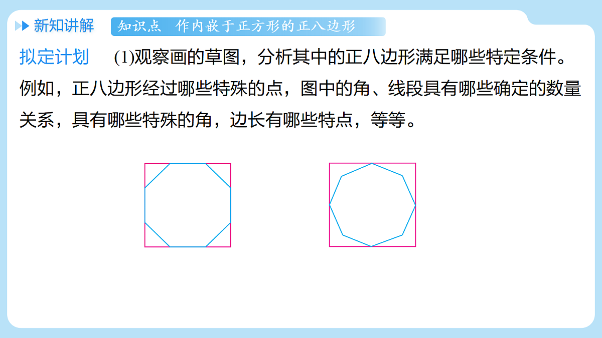 18460627第7页