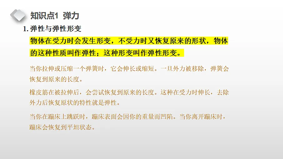 18460639第2页