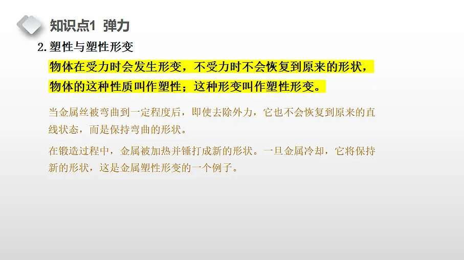 18460639第3页