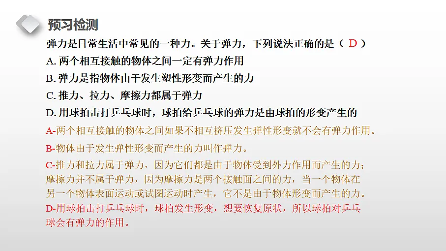 18460639第6页