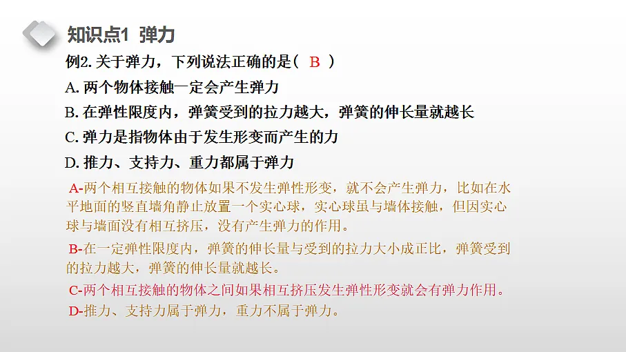 18460639第8页