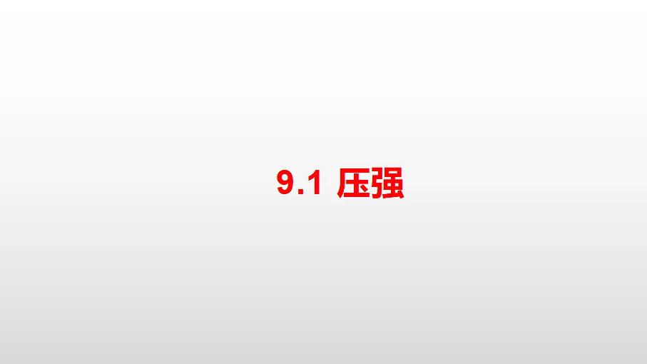 18460645第1页