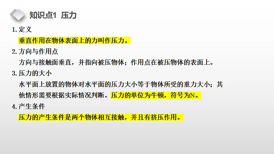 18460645第2页