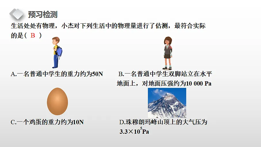 18460645第4页
