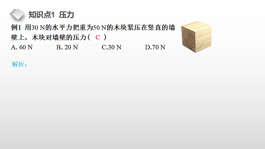 18460645第5页