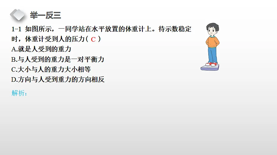 18460645第6页