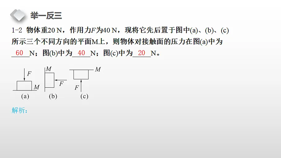 18460645第7页