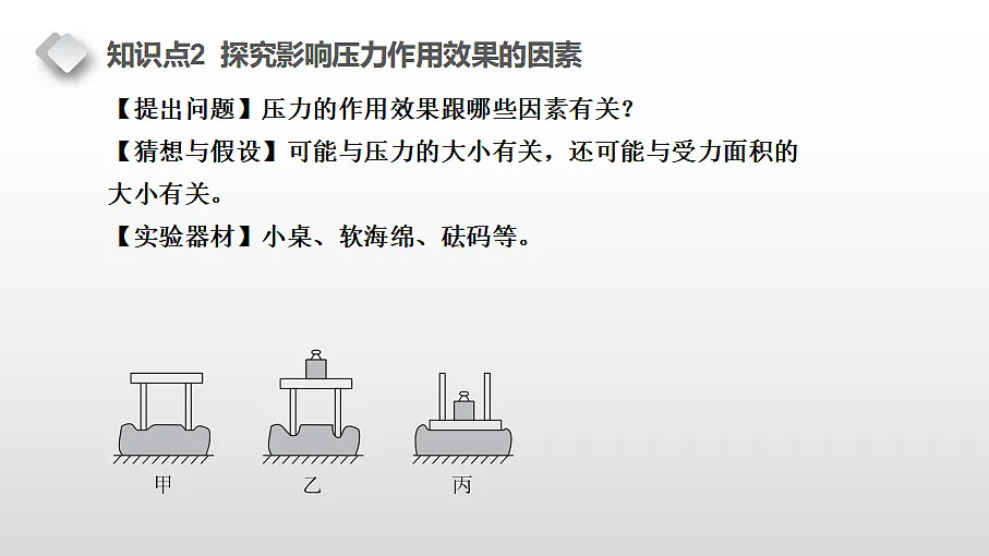18460645第8页