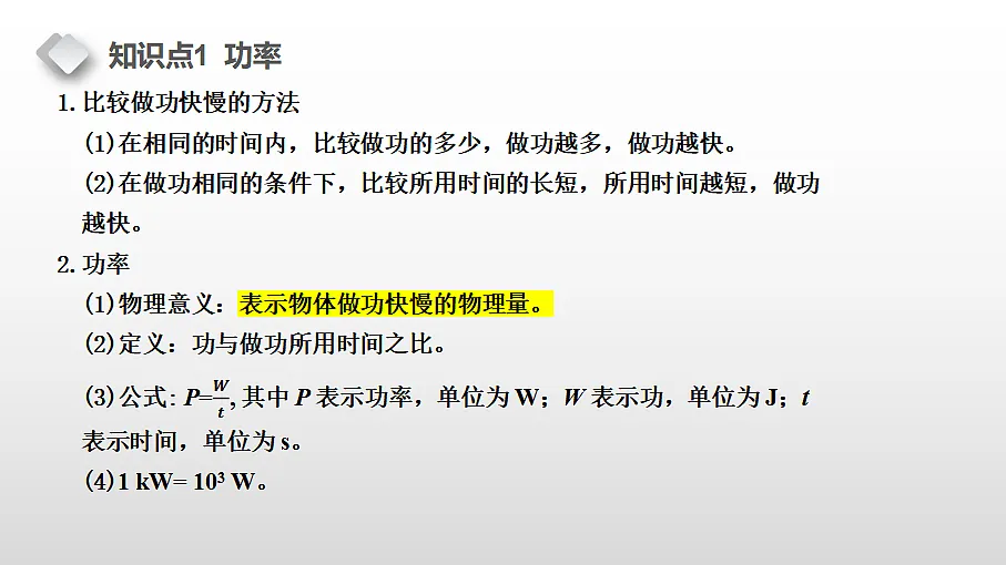 18460659第2页