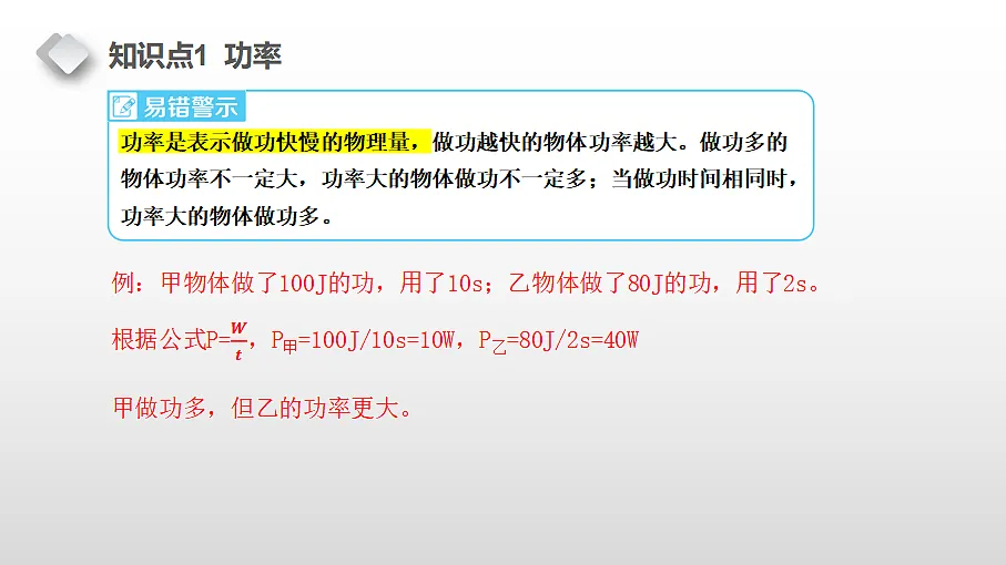 18460659第3页