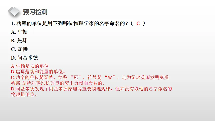 18460659第4页