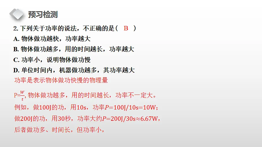 18460659第5页