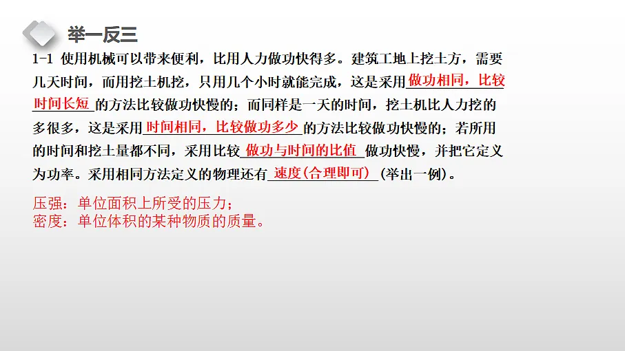 18460659第7页