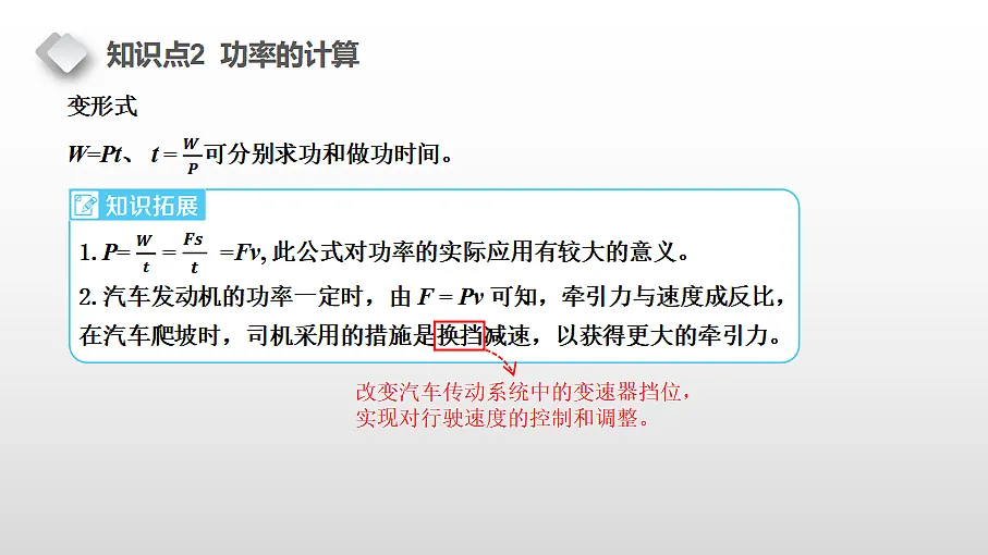 18460659第8页