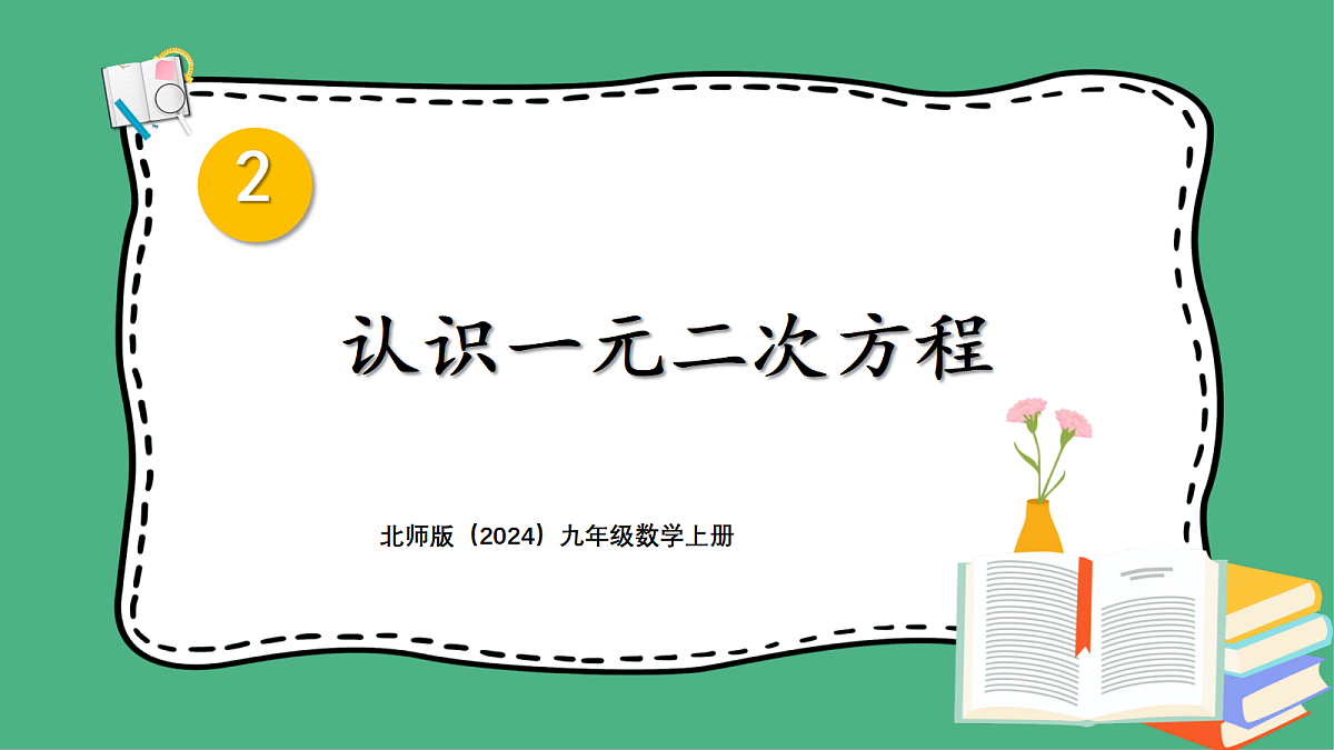 18460660第2页