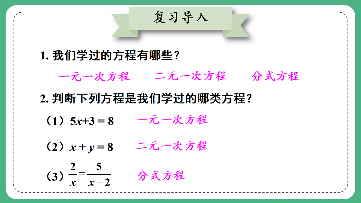 18460660第3页