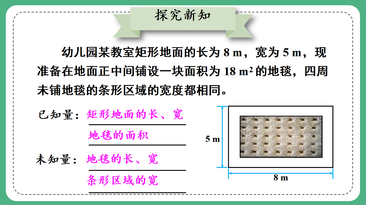 18460660第5页