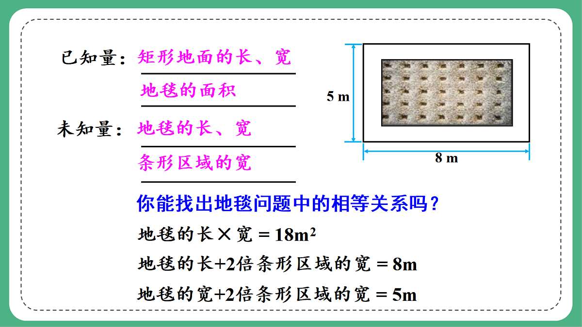 18460660第6页