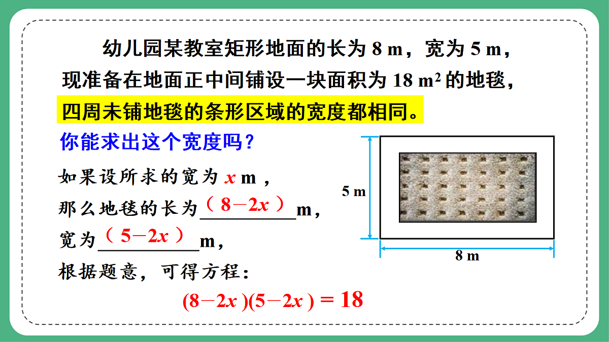 18460660第7页