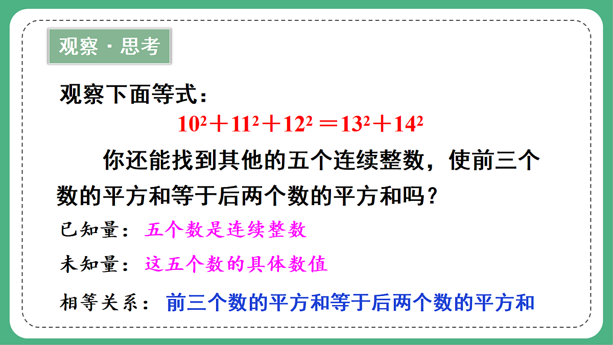 18460660第8页