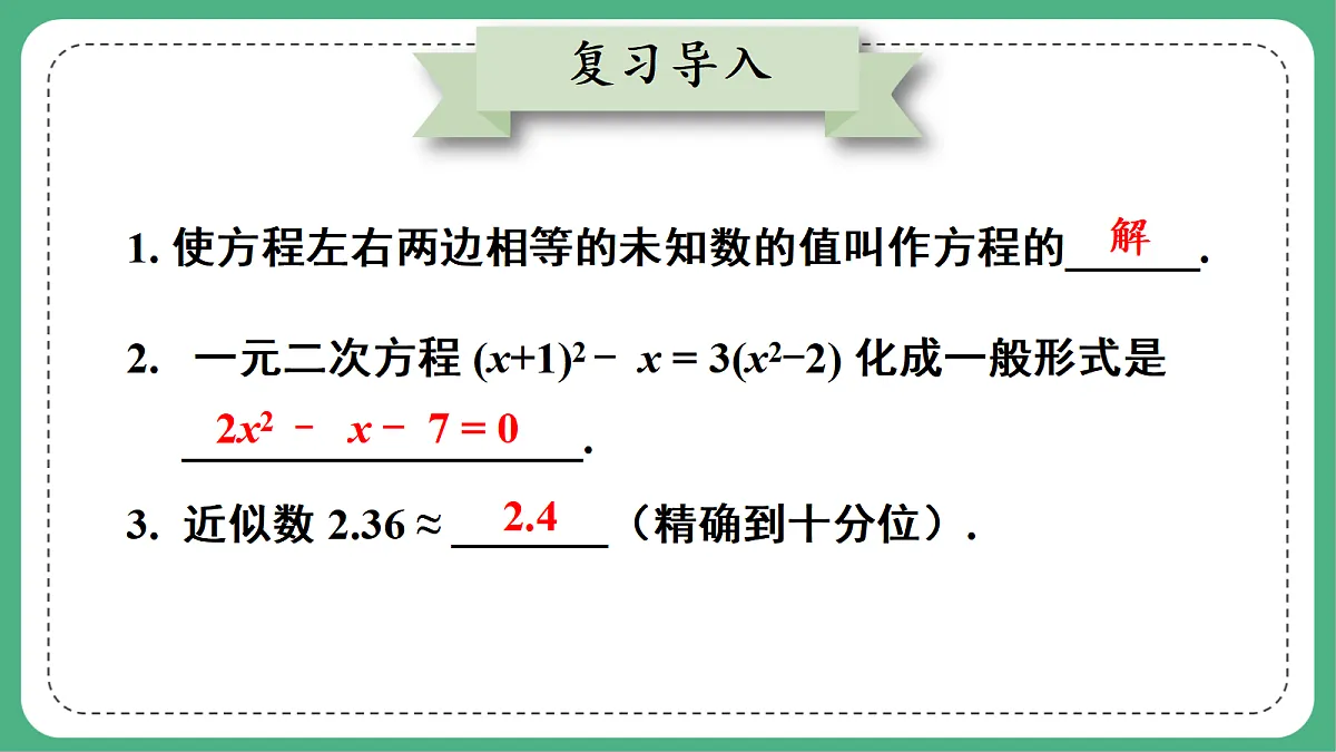 18460662第2页