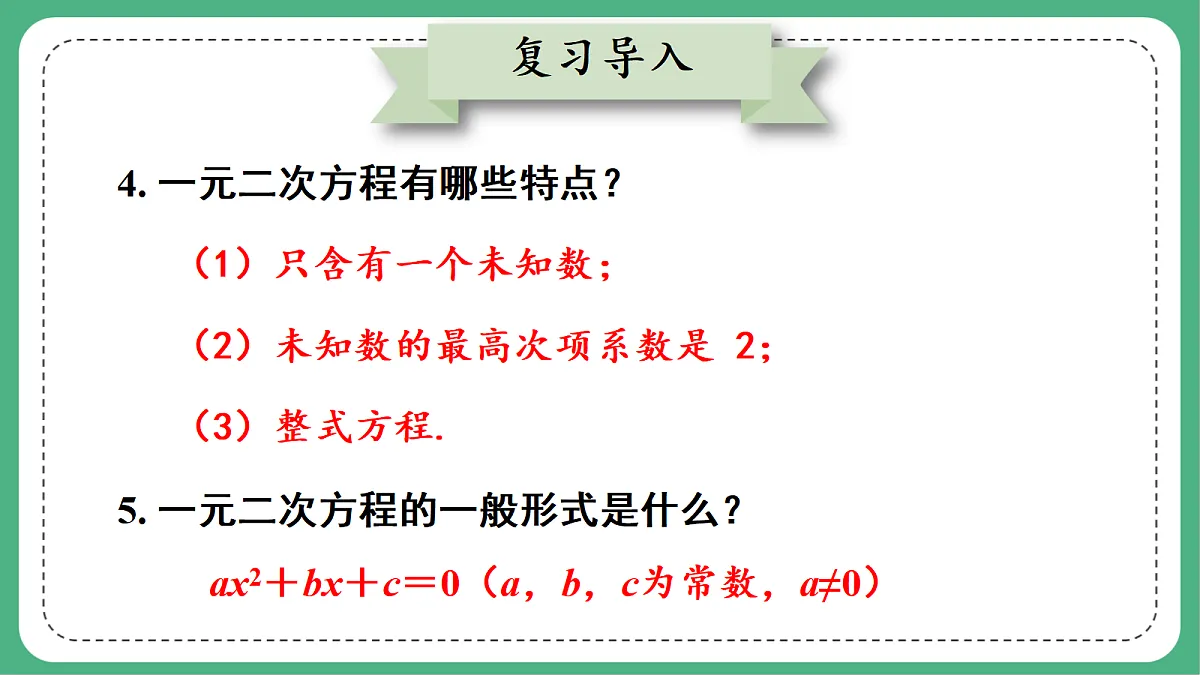 18460662第3页
