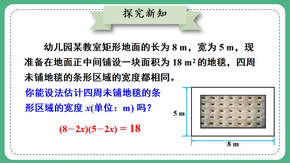 18460662第4页