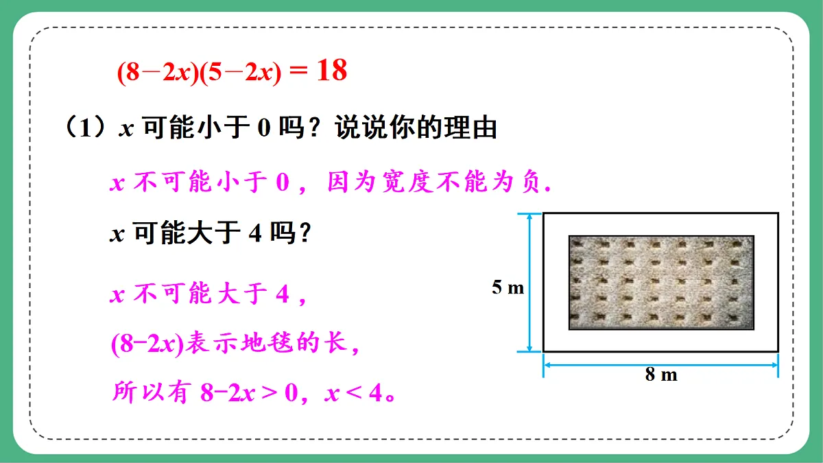 18460662第5页