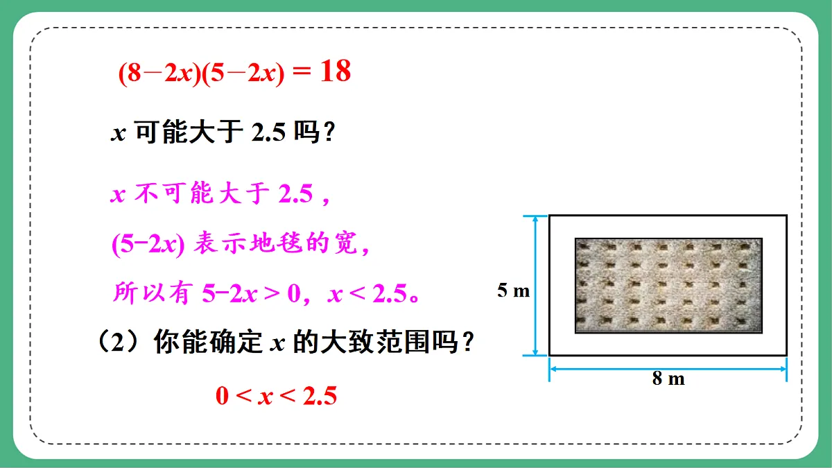 18460662第6页