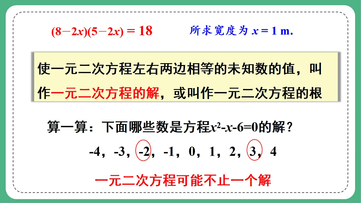 18460662第8页