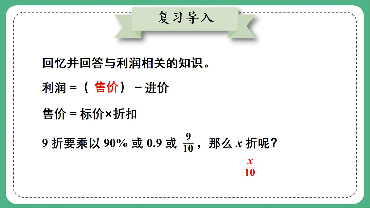 18460673第2页