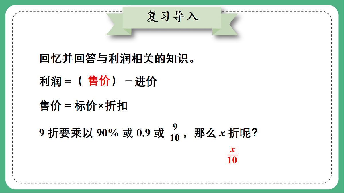 18460673第2页