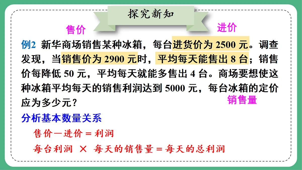18460673第3页