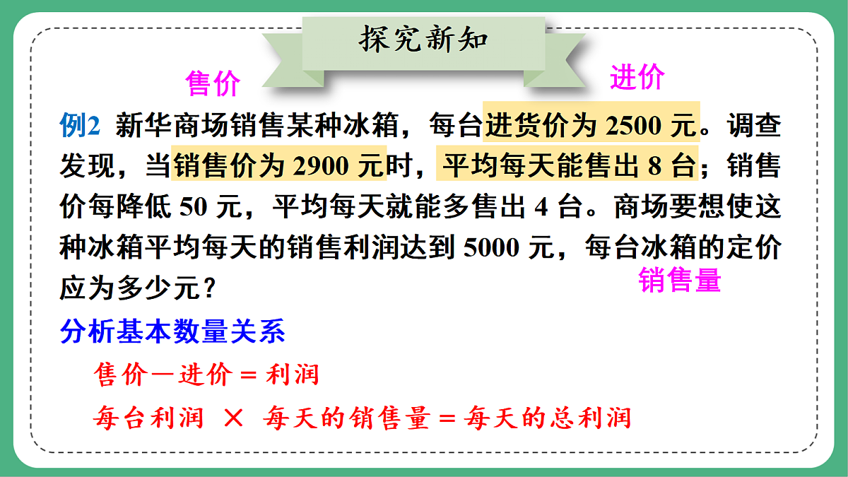 18460673第3页