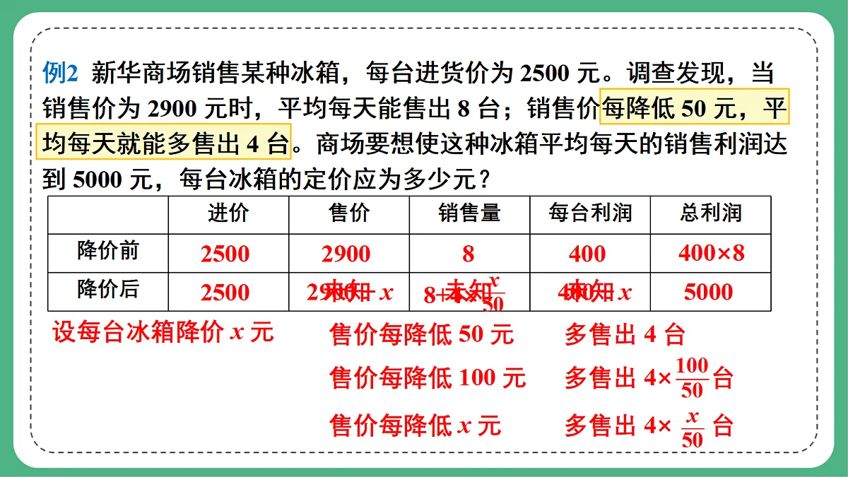 18460673第4页