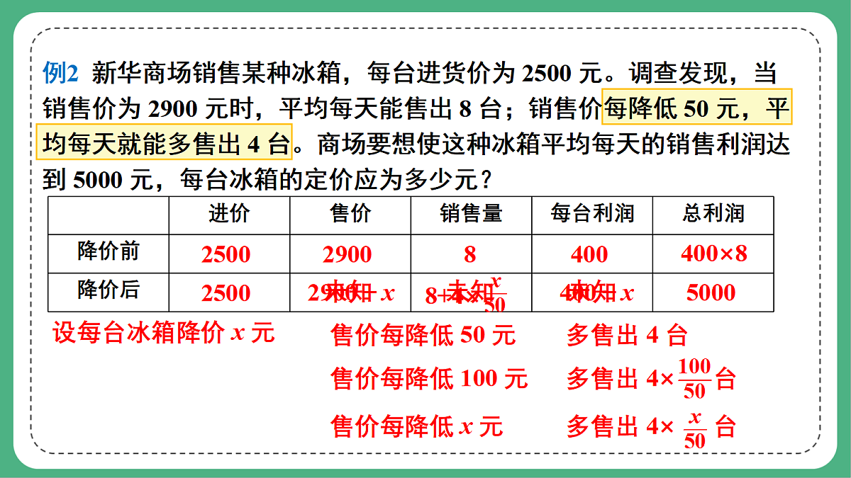 18460673第4页