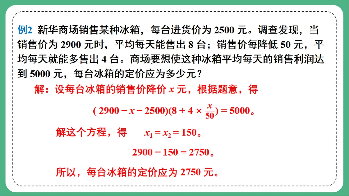 18460673第5页