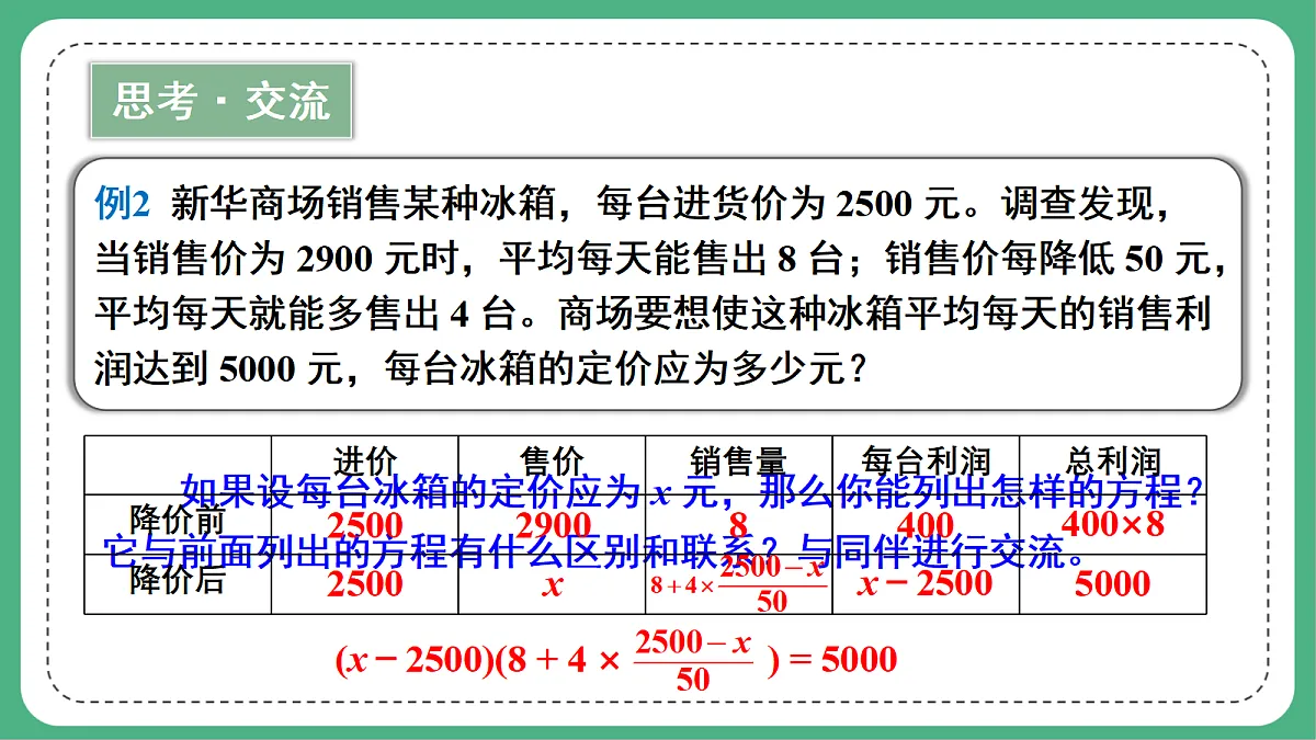 18460673第6页