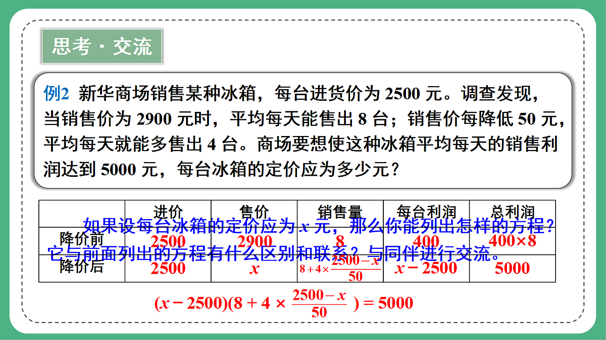 18460673第6页
