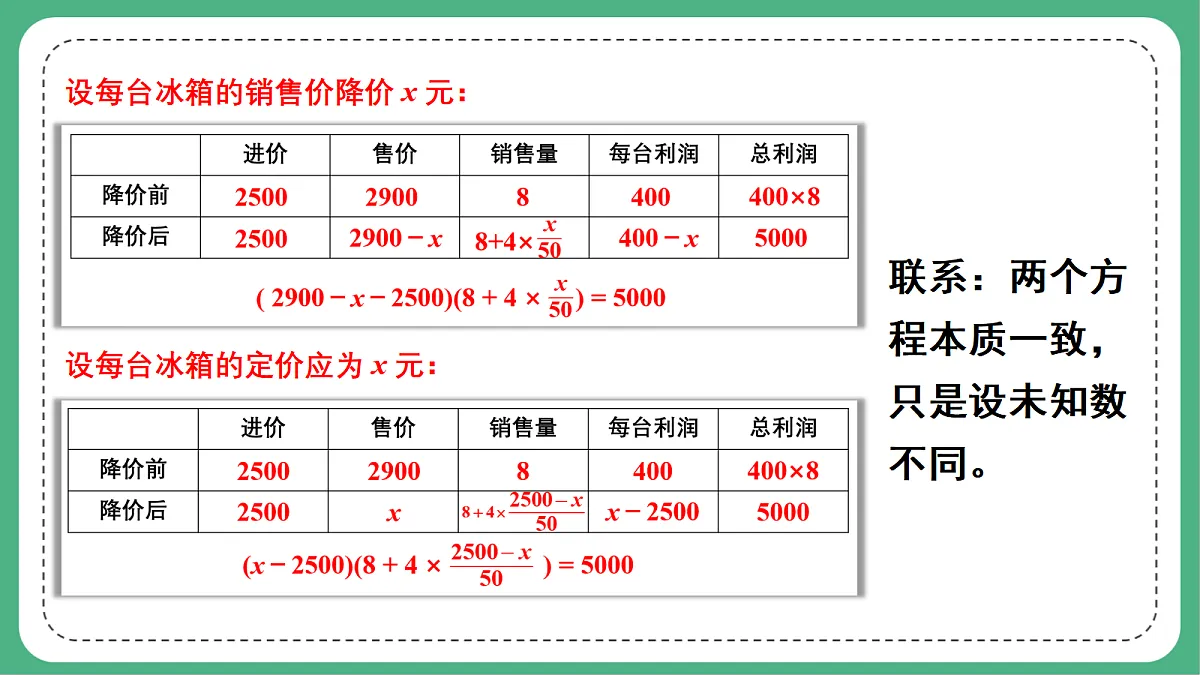 18460673第7页