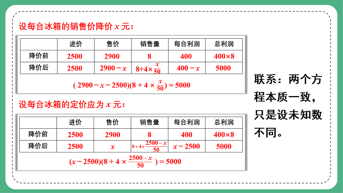 18460673第7页