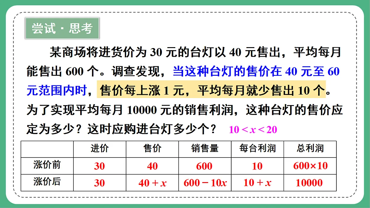 18460673第8页