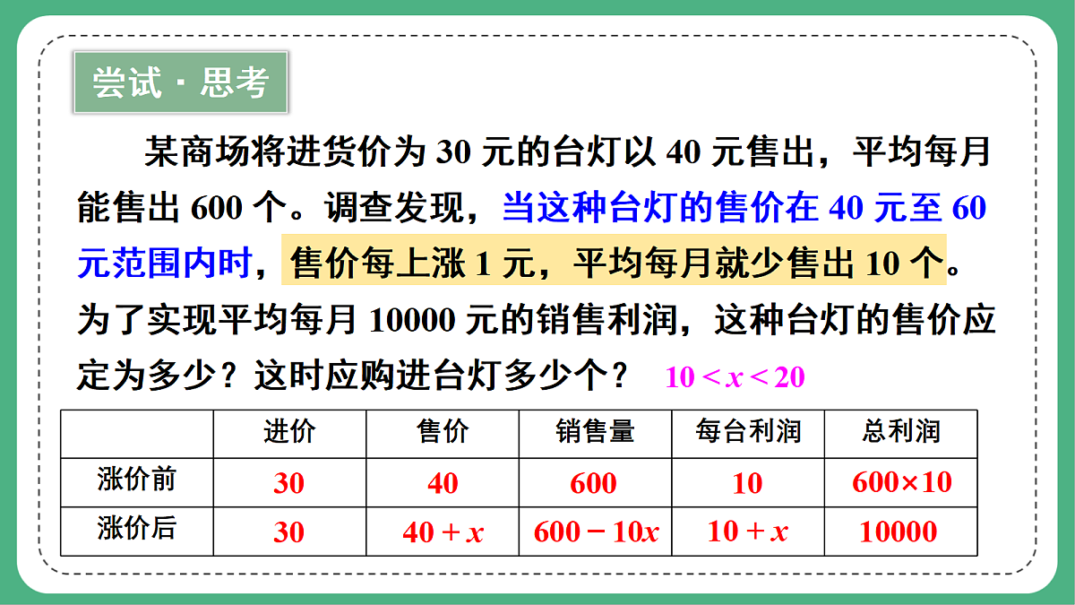 18460673第8页