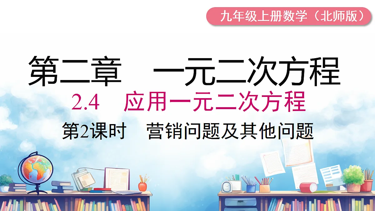 18460716第1页