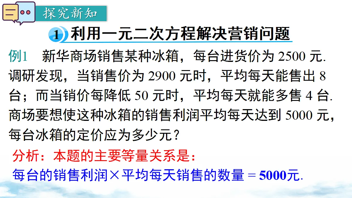18460716第3页