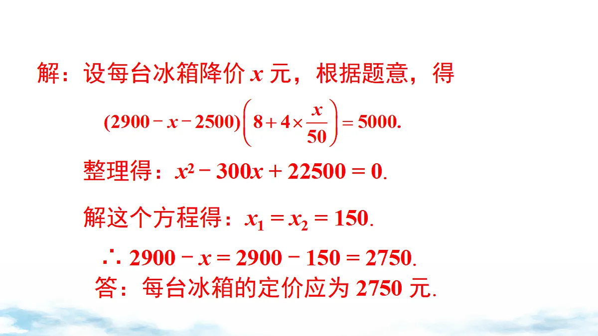 18460716第4页