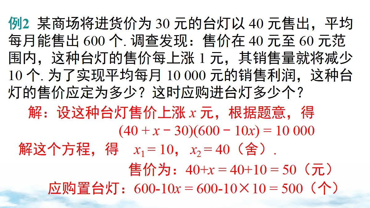 18460716第5页