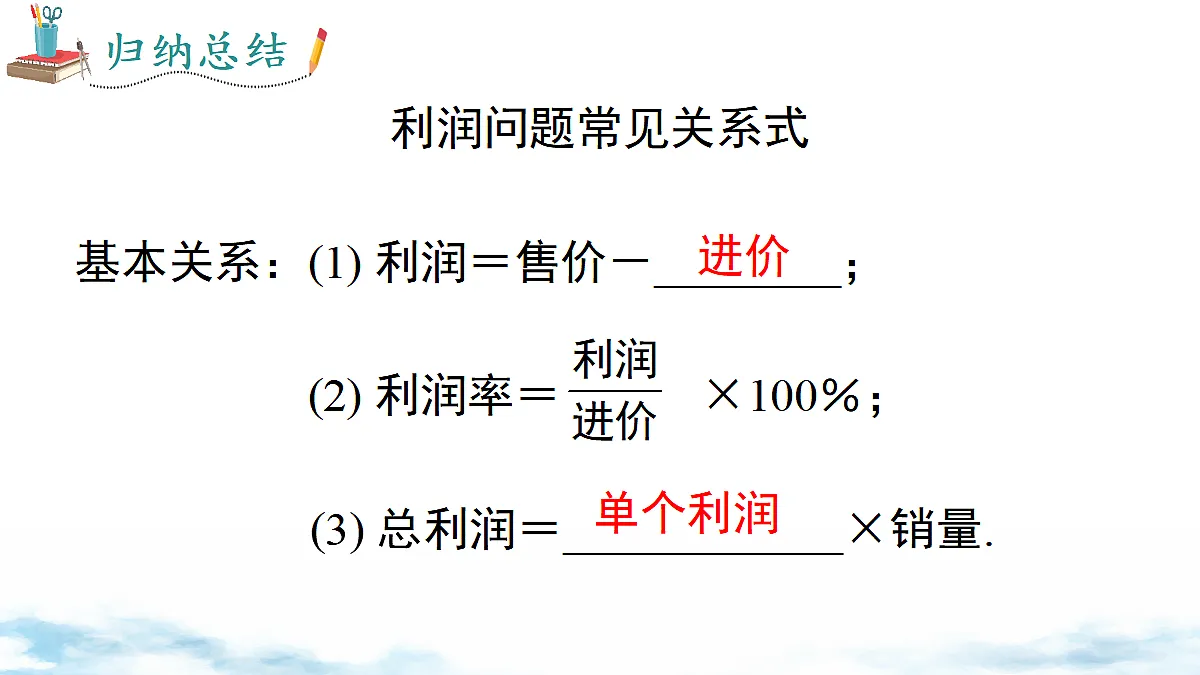 18460716第6页