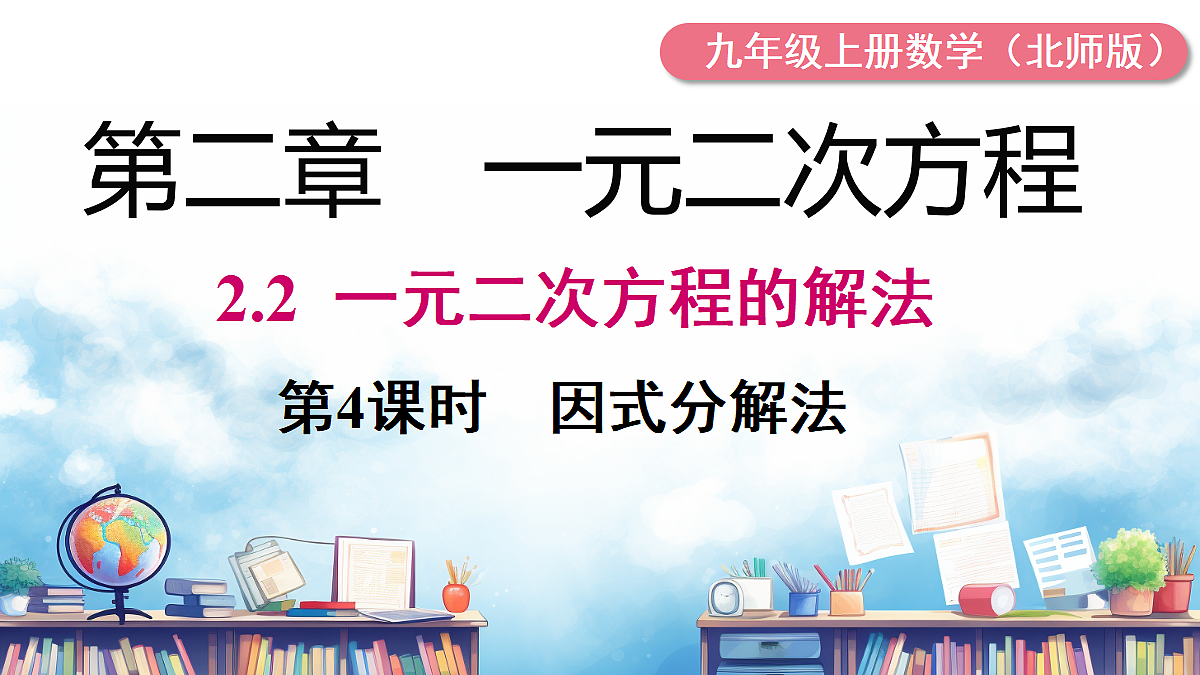 18460718第1页