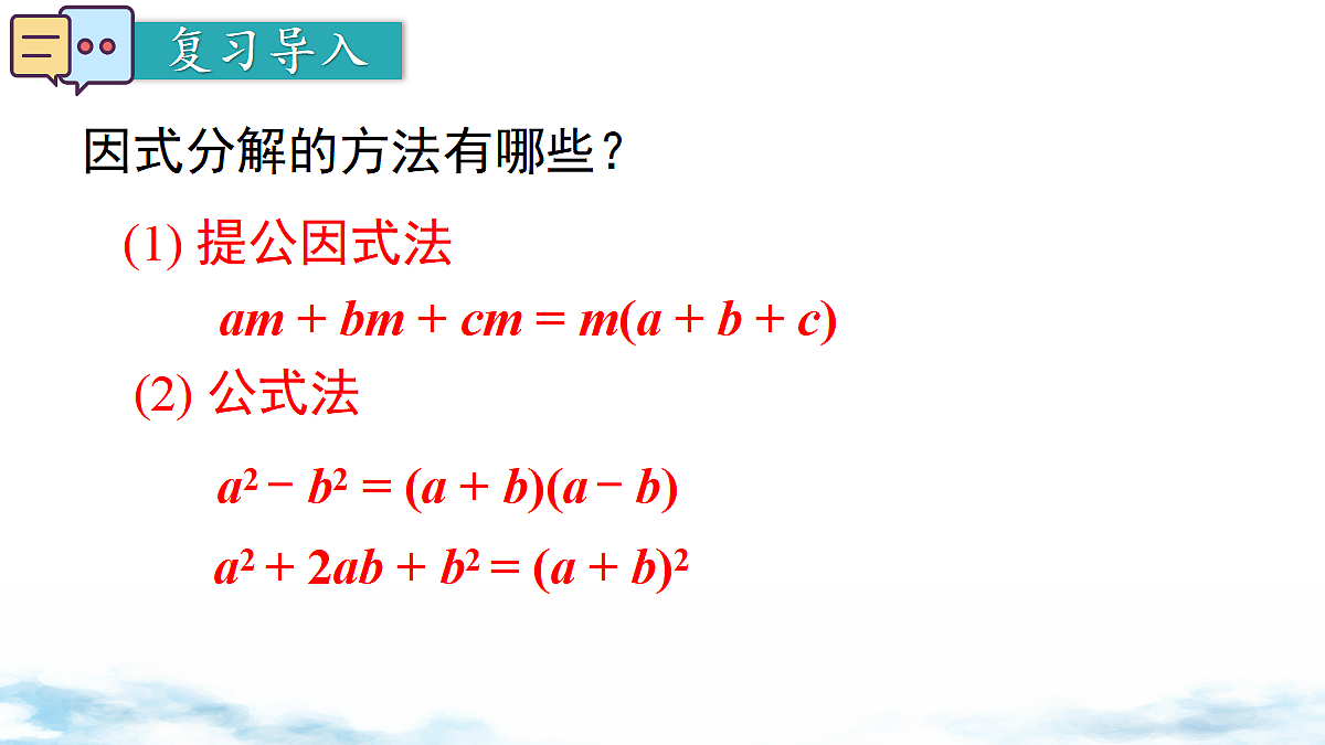 18460718第2页